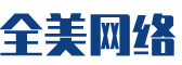 蓬溪县软件开发公司